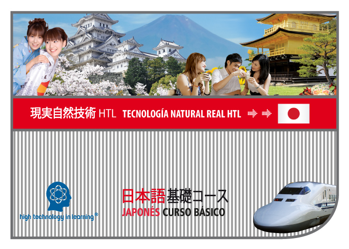 Imagen JAPONES-A