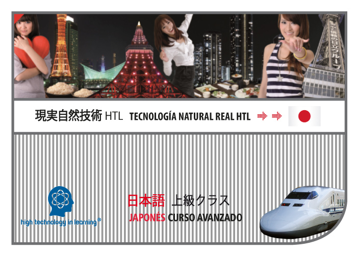 Imagen JAPONES-C-1