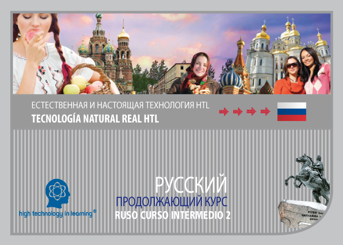 Imagen RUSO-B